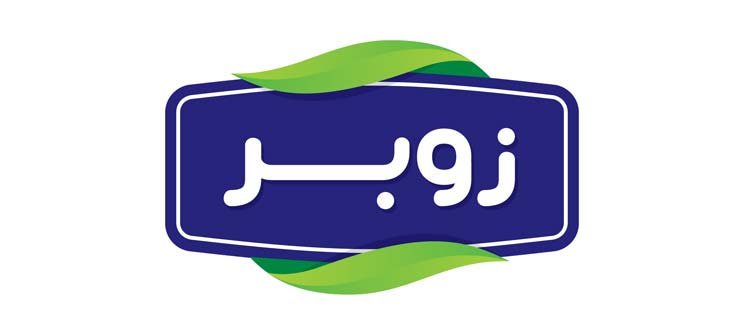لوگوی شرکت زوبر (فارسی)